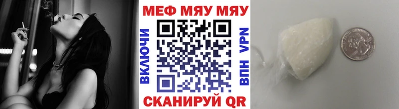 Где купить Монино Альфа ПВП  Меф мяу мяу  АМФЕТАМИН  Гашиш  Марихуана  kraken ССЫЛКА  КОКАИН 