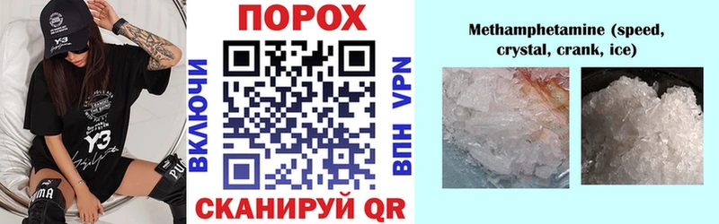 АМФЕТАМИН VHQ  Монино 