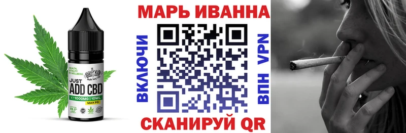 Печенье с ТГК марихуана  продажа наркотиков  Монино 