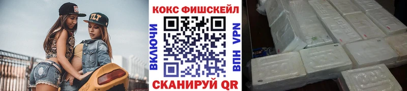 КОКАИН 97%  где купить наркоту  MEGA tor  Монино 