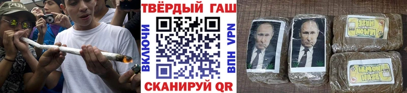 Гашиш Изолятор Монино