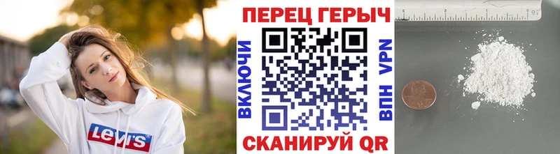 ГЕРОИН афганец  Монино 