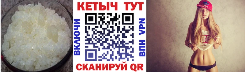 ОМГ ОМГ зеркало  Монино  нарко площадка официальный сайт  КЕТАМИН VHQ 