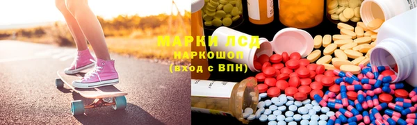 метадон Белокуриха
