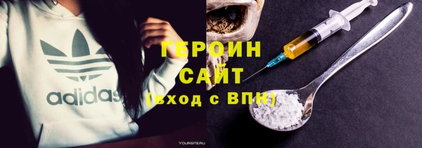 метадон Белокуриха