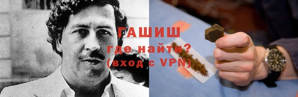 метадон Белокуриха
