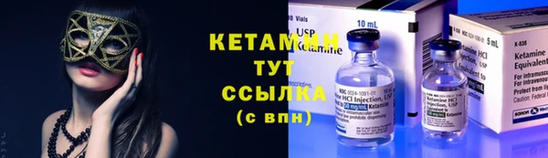 метадон Белокуриха