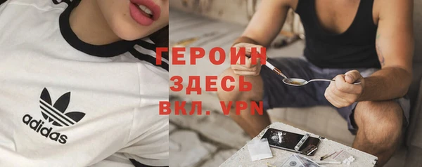 метадон Белокуриха