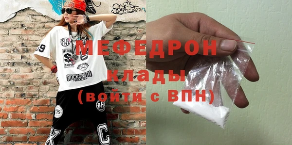 mdpv Беломорск