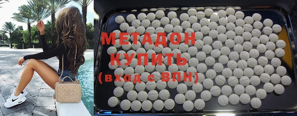 метадон Белокуриха