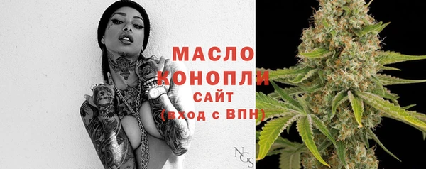 метадон Белокуриха