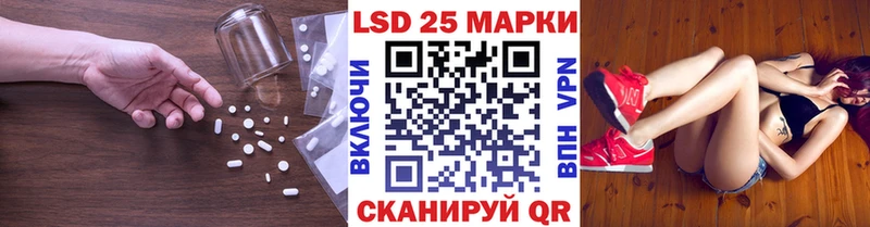 LSD-25 экстази ecstasy даркнет наркотические препараты Монино