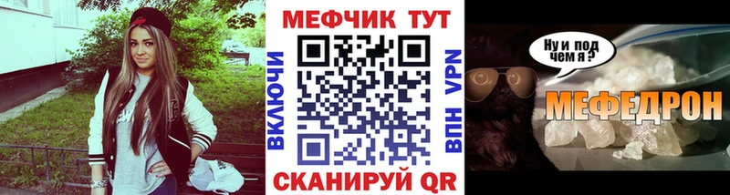 как найти закладки  Монино  Мефедрон мяу мяу 