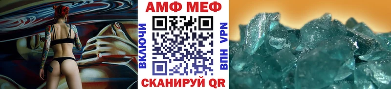 гидра вход  даркнет сайт  Монино  Метамфетамин кристалл 