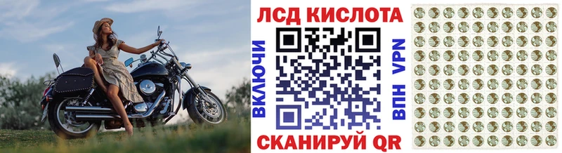 наркота  Монино  Наркотические марки 1500мкг 