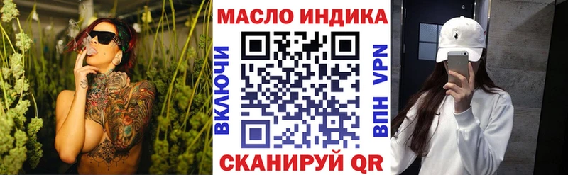 кракен зеркало  хочу наркоту  darknet состав  Дистиллят ТГК концентрат  Монино 